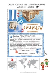 Customizable coloring page Christmas elves Greece Christmas Elf Trip Postcard Postcard of SEVERAL elves Athens For several Christmas elves