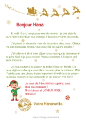 Página de desenho personalizável Elfo de Natal Cartas de duendes travessos Carta de Despedida do Elfo