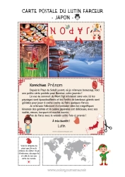 Coloriage gratuit Japon Voyage de l'elfe de Noël Carte postale Carte postale d'un SEUL lutin