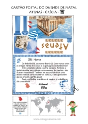 Desenho grátis Elfo de Natal Grécia Viagem do Elfo de Natal Cartão postal Cartão postal de um único duende Atenas