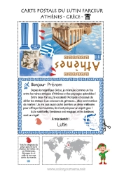 Coloriage à personnaliser Lutins de Noël Grèce Voyage de l'elfe de Noël Carte postale Carte postale d'un SEUL lutin Athènes