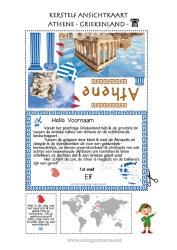 Gratis kleurplaat Kerstelf Griekenland Kerstelfreis Ansichtkaart Ansichtkaart van één enkele elf Athene