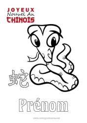 Coloriage gratuit Bonne année Nouvel An chinois Serpent Reptiles 2025