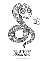 Colouring to customise Mandala Happy New Year Animal Chinese New Year Snake Reptiles