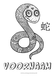 Gratis kleurplaat Mandala Gelukkig Nieuwjaar Dier Chinees Nieuwjaar Slang Reptielen 2025