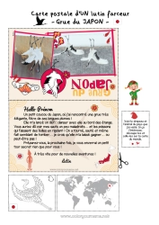 Coloriage à personnaliser Lutins de Noël Coloriages lutins Japon Voyage de lutin farceur Carte postale Carte postale d'un SEUL lutin Un seul lutin farceur Coloriage Lutins farceurs Voyageurs
