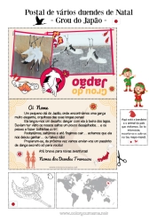 Desenho para personalizar Elfo de Natal Páginas para colorir de elfos Japão Viagem do Elfo de Natal Cartão postal Cartão postal de vários duendes Vários duendes travessos Duendes de Natal Viajantes