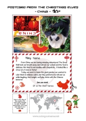 Coloring to customize Christmas elves China Christmas Elf Trip Postcard Postcard of SEVERAL elves For several Christmas elves