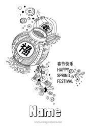Free colouring Chinese New Year Chinese lantern