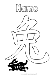 Colouring to customise Rabbit 2023 Chinese New Year Forest Animals