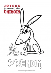 Dessin gratuit Lapin 2023 Nouvel An chinois Animaux de la forêt