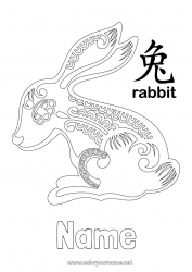 Free coloring Bunny 2023 Chinese New Year Forest animals