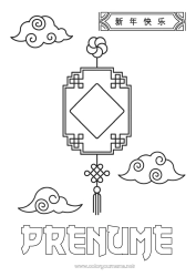 Pagină de colorat gratuită Anul Nou Chinezesc