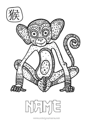 Free colouring Mandala Chinese New Year Monkey Wild animals of Africa