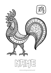 Colouring to customise Mandala Rooster Chinese New Year Farm Animals