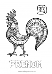 Coloriage gratuit Mandala Coq Nouvel An chinois Animaux de la ferme