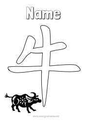 Free colouring Chinese New Year Buffalo, Beef Farm animals