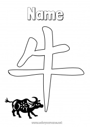 Free coloring Chinese New Year Ox Farm animals