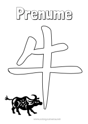 Desen liber de colorat Anul Nou Chinezesc Bivol, Vită Animale de fermă