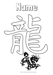 Free colouring Dragon Chinese New Year Dragons, unicorns, and fantastical creatures