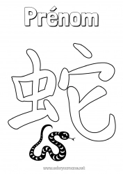 Coloriage gratuit Nouvel An chinois Serpent Reptiles