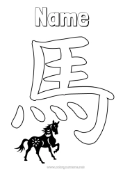 Free colouring Horse Chinese New Year Farm animals