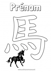 Dessin gratuit Cheval Nouvel An chinois Animaux de la ferme