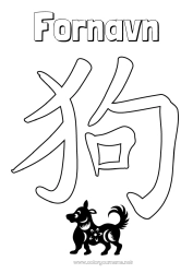 Gratis fargelegging Hund Kinesisk nyttår Hunder og katter