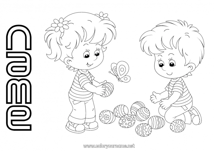 Coloring page to print Girl Boy Child Easter eggs Easter