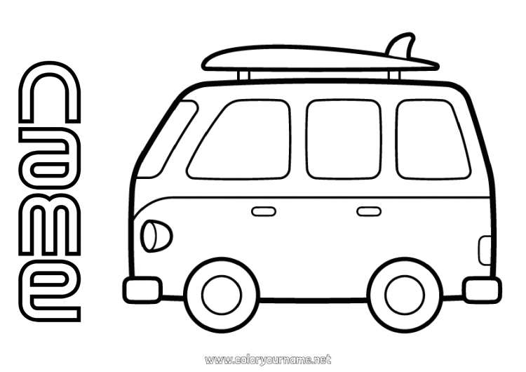 Coloring page to print Vehicles Easy coloring pages Surf Van Cars, vans, and motorhomes Nautical sports