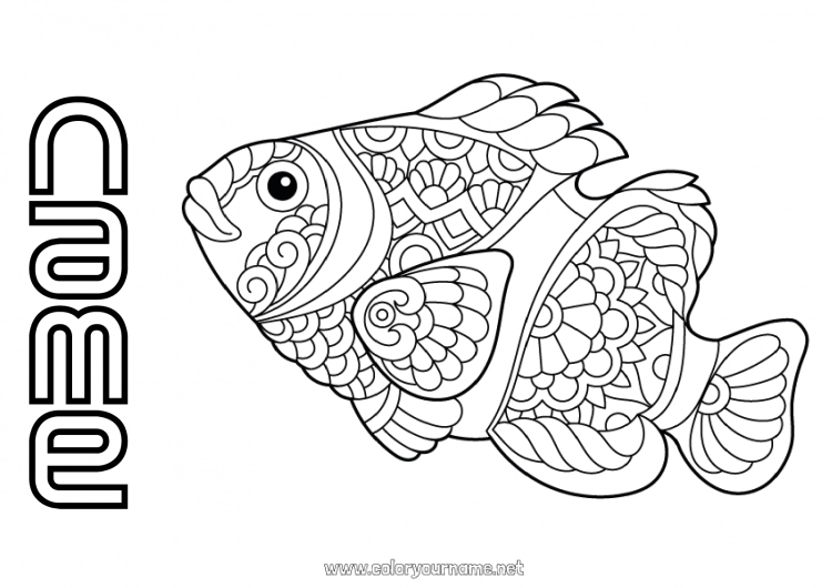 Coloring page to print Mandala Animal Fish April Fools' Day Marine or aquatic animals