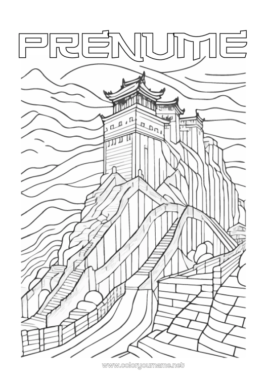 Pagină de colorat de imprimat China - China Desene de colorat complexe Monument