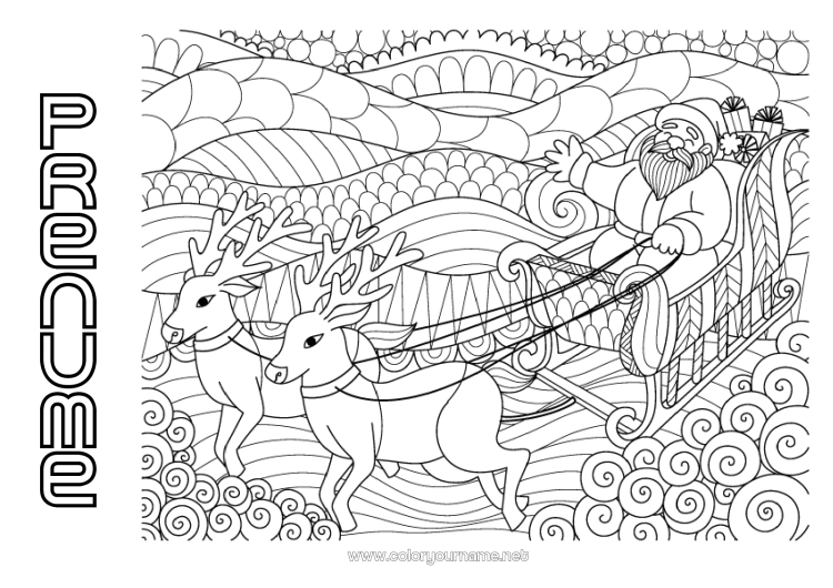 Pagină de colorat de imprimat Moș Crăciun Ren Sanie Desene de colorat complexe Zentangle Animale din pădure
