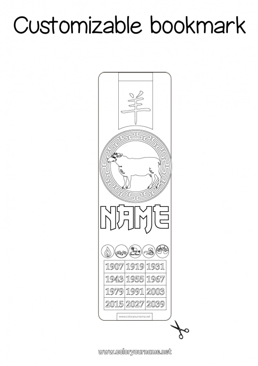 Coloring page to print Chinese New Year Goat Bookmark Farm animals