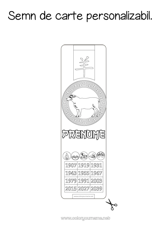 Pagină de colorat de imprimat Anul Nou Chinezesc Capră Semn de carte Animale de fermă