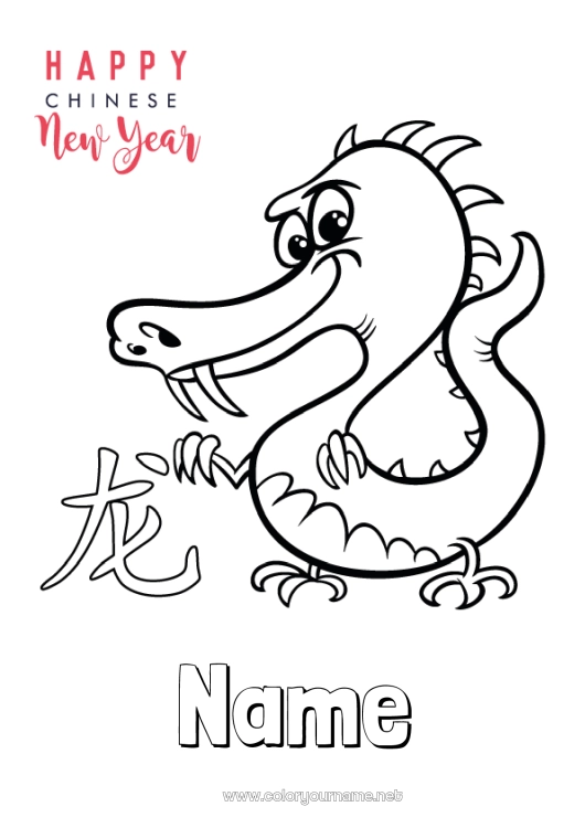 Coloring page to print Dragon Happy new year Chinese New Year Dragons, unicorns and fantastic animals