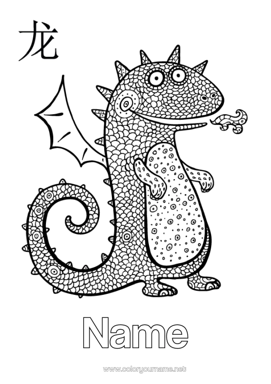Colouring page to print Mandala Dragon Animal Chinese New Year Zentangle Dragons, Unicorns, And Fantastical Creatures