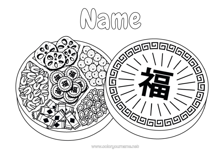 Colouring page to print Food Chinese New Year China
