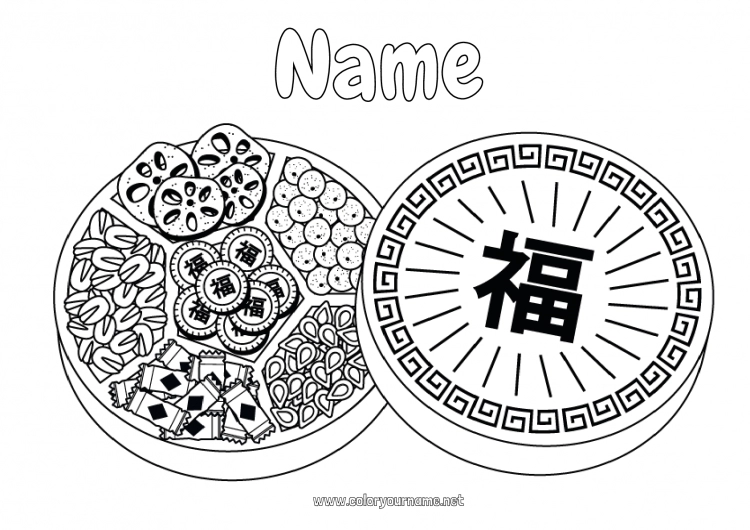 Coloring page to print Food Chinese New Year China