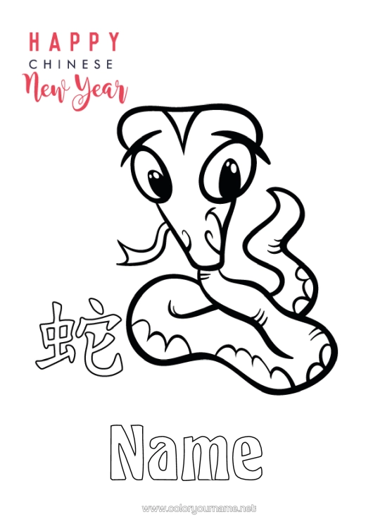 Colouring page to print Happy New Year Chinese New Year Snake Reptiles 2025