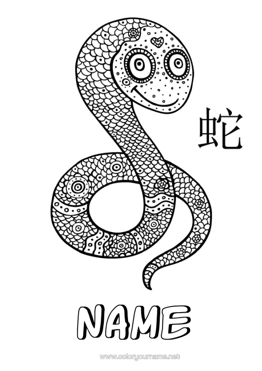 Colouring page to print Mandala Happy New Year Animal Chinese New Year Snake Reptiles