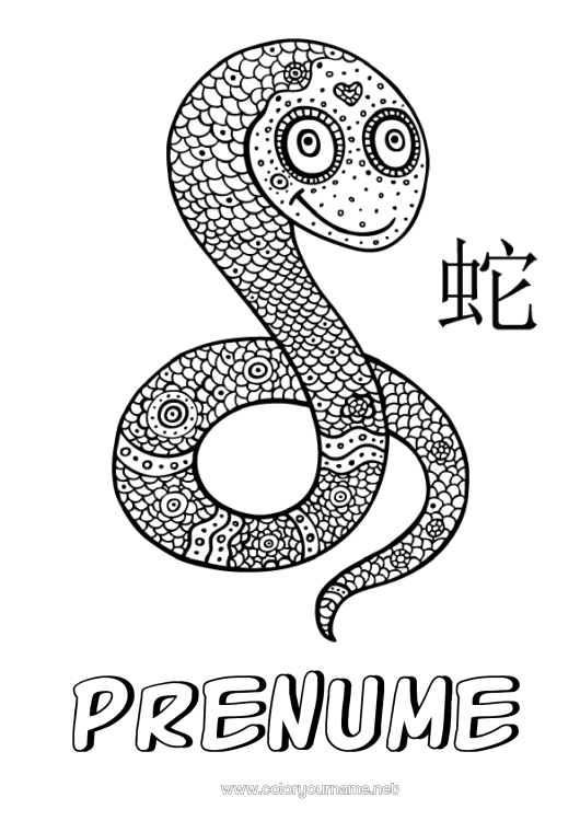 Pagină de colorat de imprimat Mandala La mulți ani! Animal Anul Nou Chinezesc Șarpe Reptile 2025