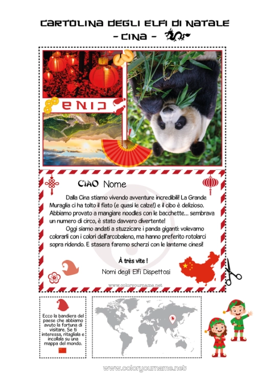 Pagina da colorare da stampare Elfo di Natale Cina Viaggio dell'elfo di Natale Cartolina Cartolina di vari elfi Diversi elfi birichini