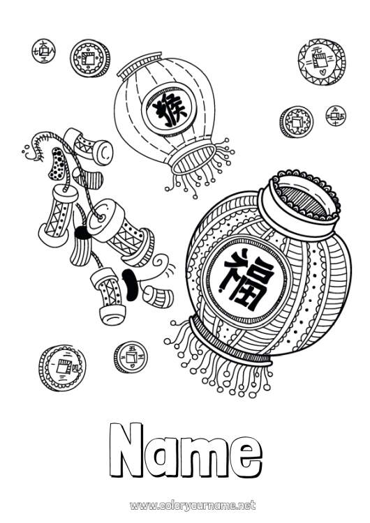 Coloring page to print Chinese New Year Chinese lantern