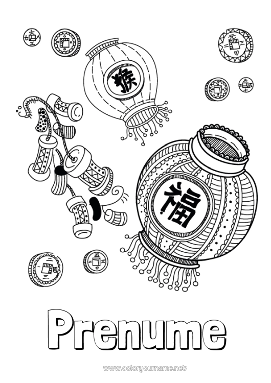 Pagină de colorat de imprimat Anul Nou Chinezesc Lanterna chineză