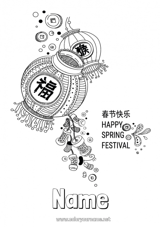 Coloring page to print Chinese New Year Chinese lantern