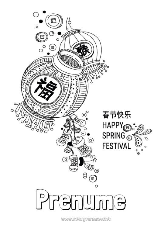 Pagină de colorat de imprimat Anul Nou Chinezesc Lanterna chineză