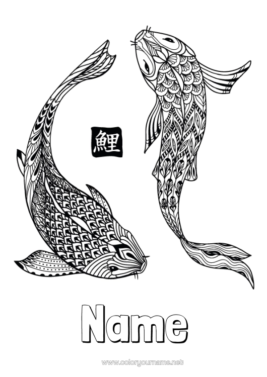 Colouring page to print Mandala Animal Chinese New Year Koi Carp Fish Marine Or Aquatic Animals