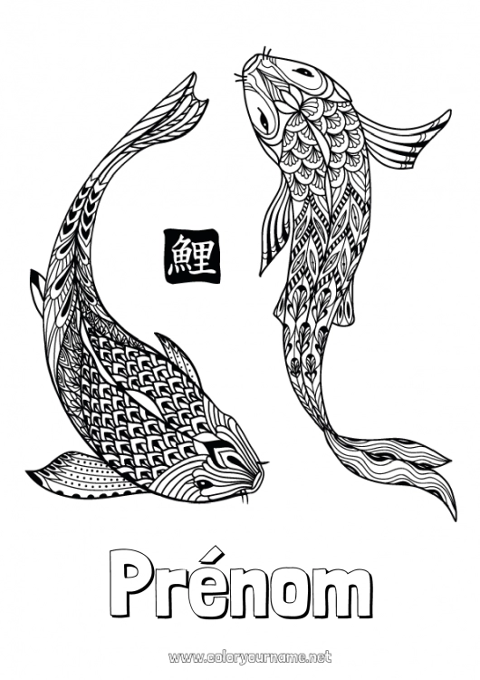 Coloriage à imprimer Mandala Animal Nouvel An chinois Carpe Koï Poisson Animaux marins ou aquatique