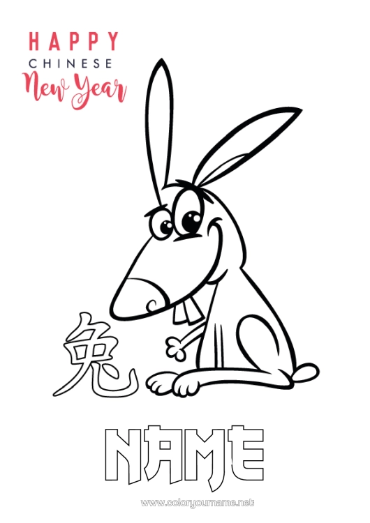 Colouring page to print Rabbit 2023 Chinese New Year Forest Animals